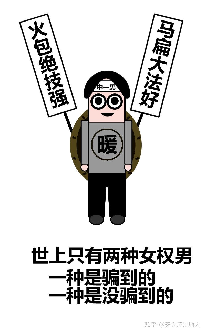 如何看待周玄毅疑似劈腿多人