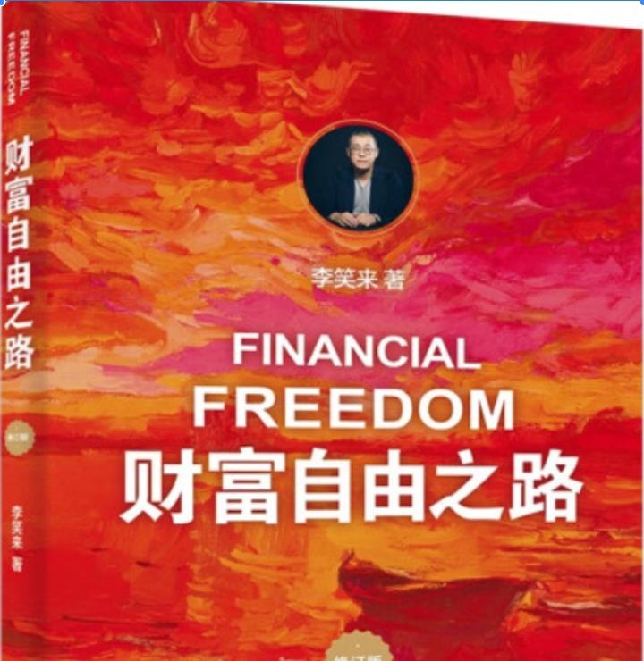 越努力越平庸?3个方法帮你跻身前20%《财富自由之路》之四 - 知乎