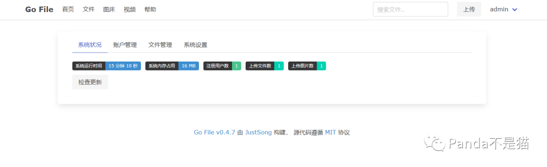 开箱即用的文件分享工具go-file，内置图床和视频播放页面 - 知乎