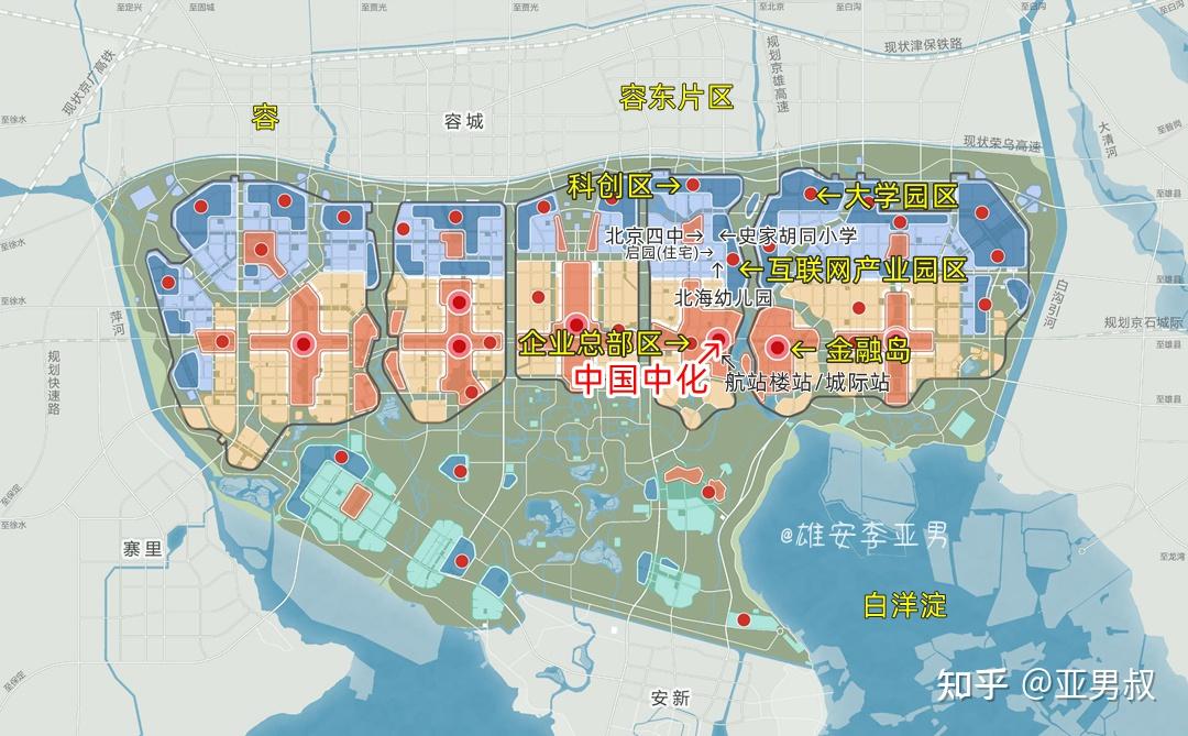 雄安启动区001大厦项目,中国中化总部大厦的消息来啦 - 知乎