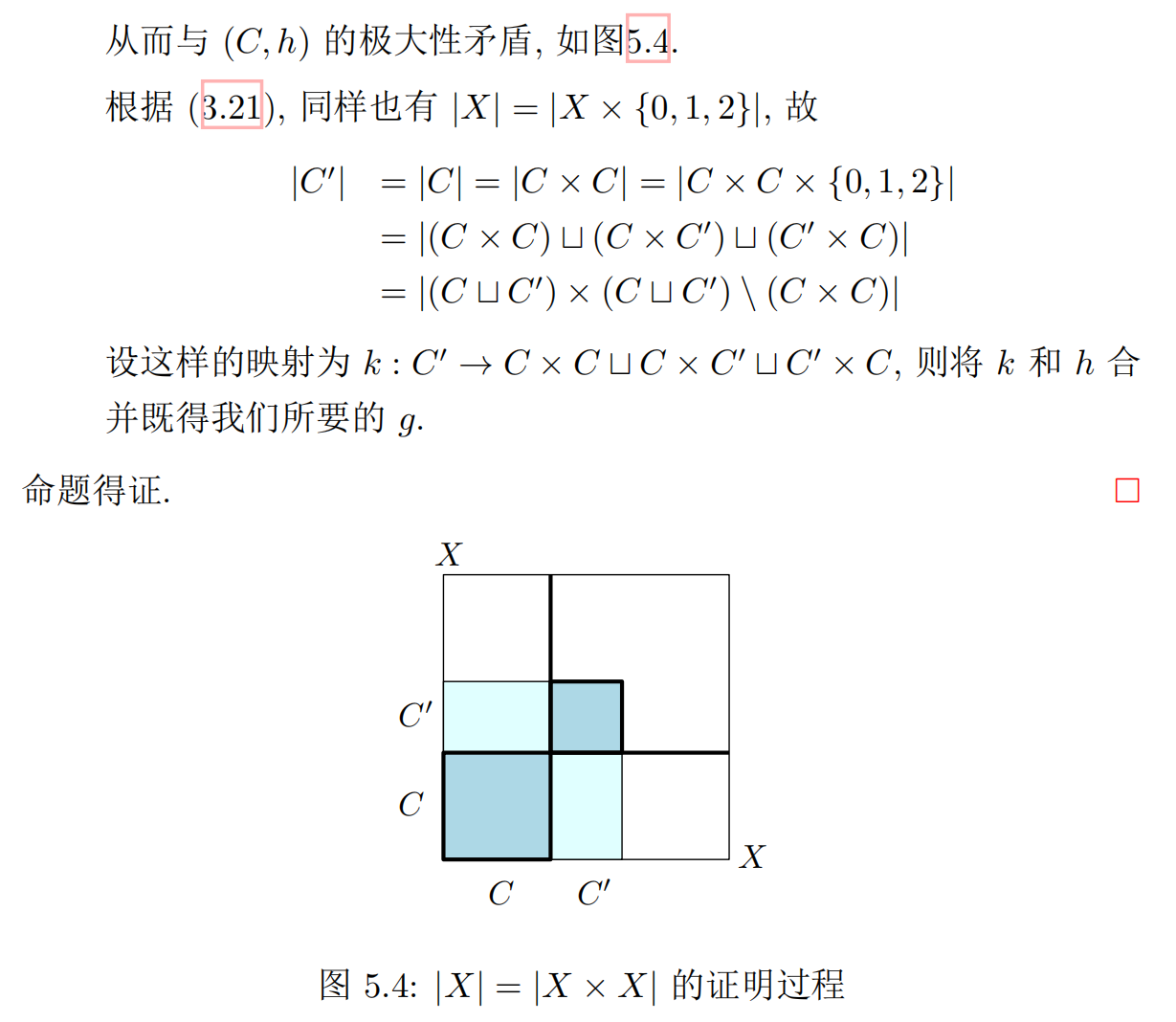 实数域在有理数域上的维数等于连续统基数 - 知乎