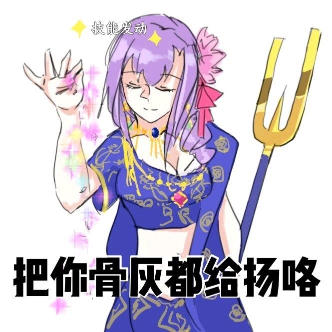 如何评价fgo的迦摩