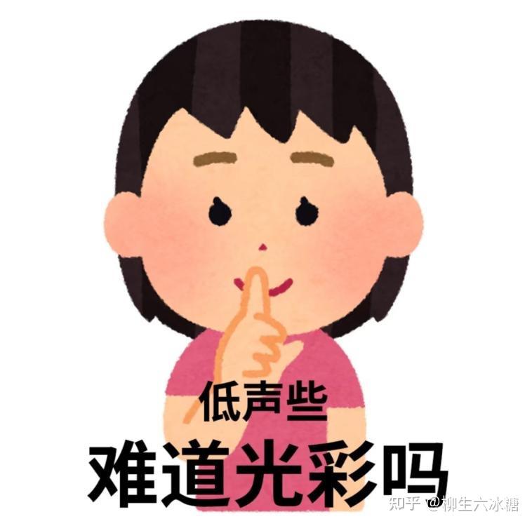 拉不出来屎,不要硬拉(附超实用小建议) - 知乎