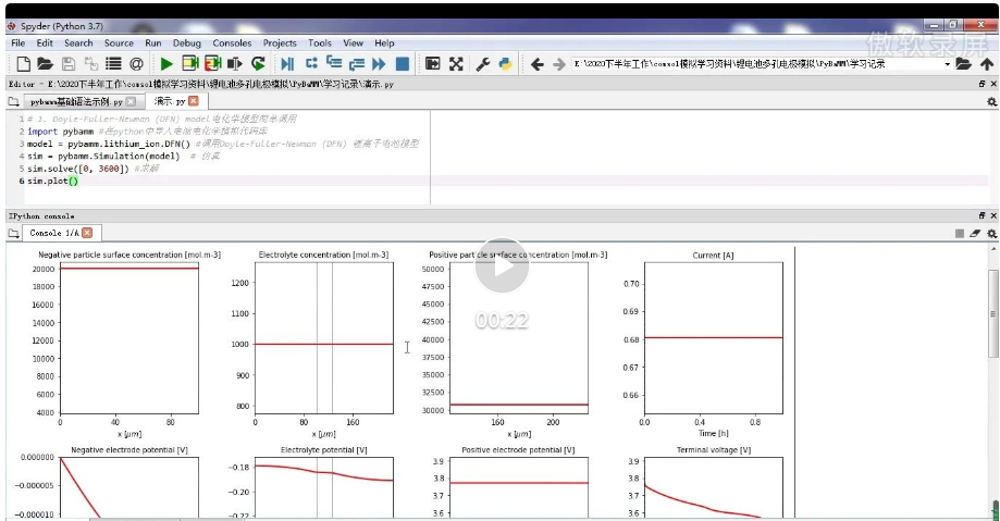 pybamm电池模型基础语法(Python编程) - 知乎