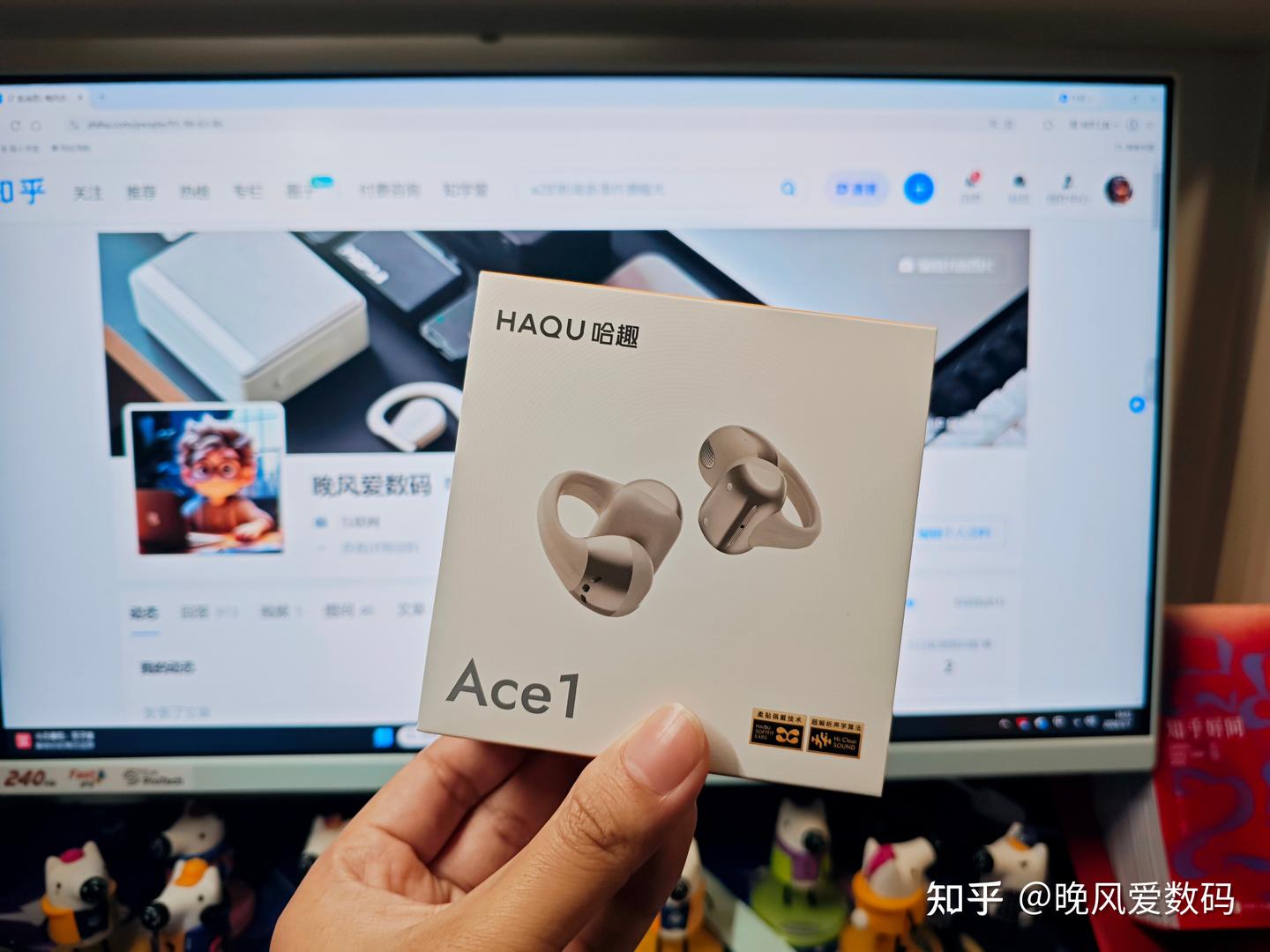 2026年有什么戴着舒服又好用的AI耳夹式耳机推荐?哈趣Ace1——亲肤佩戴、超高音质、AI智能,太值了!