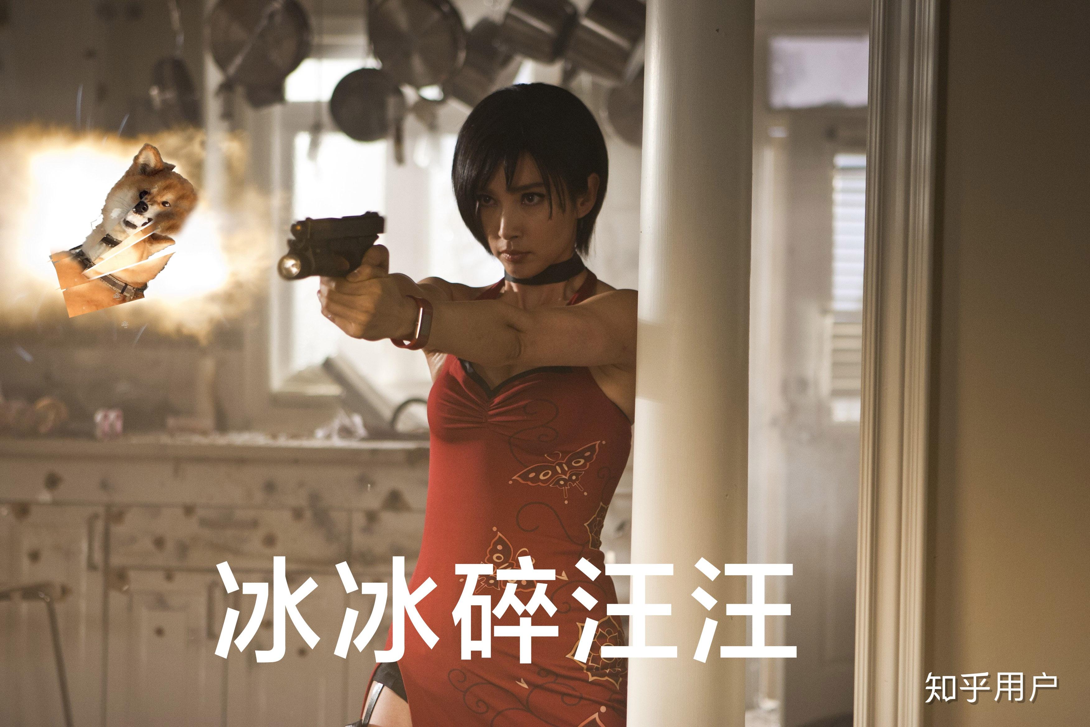 汪汪碎冰冰表情包什么意思? - 知乎