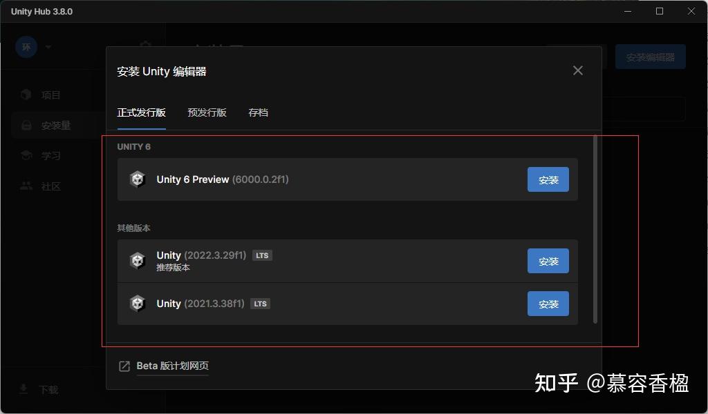 unity打包android apk 解决could not get resource... Unity项目基础编译及导出.apk - 知乎