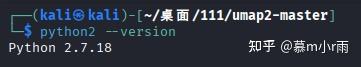 Kali Linux上安装UMAP2:详细步骤与常见错误 - 知乎