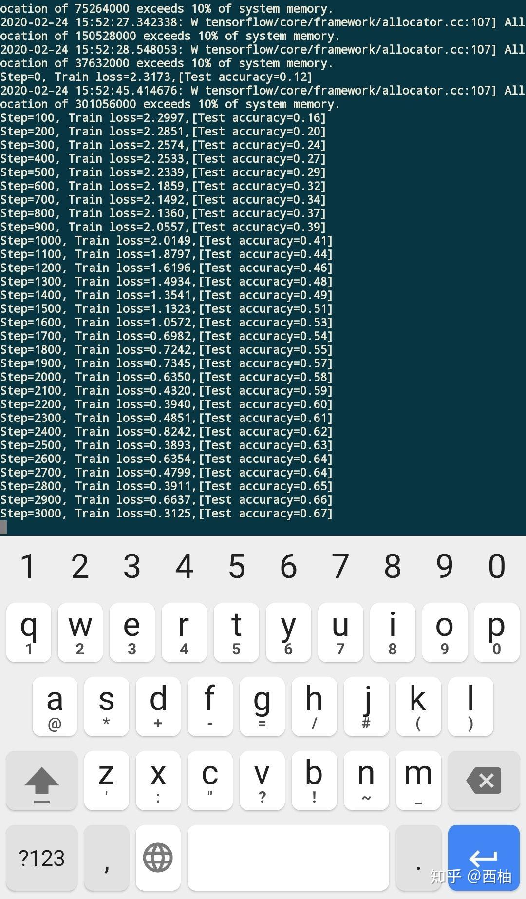 2020年835过时了吗