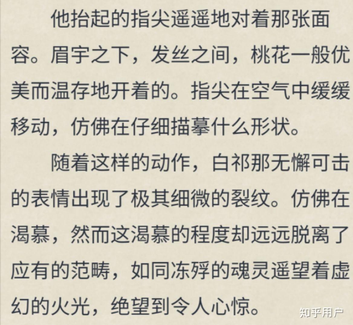 如何评价七世有幸(七英俊)的《呵呵》? - 知乎