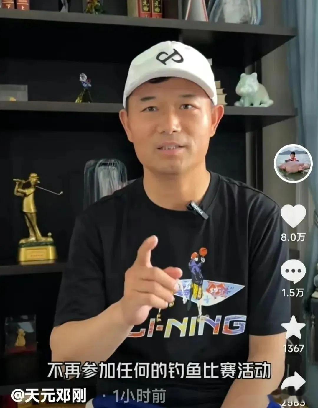 60万人在线围观!钓王邓刚再放大招,“钓技大舞台”获赞超12亿 - 知乎