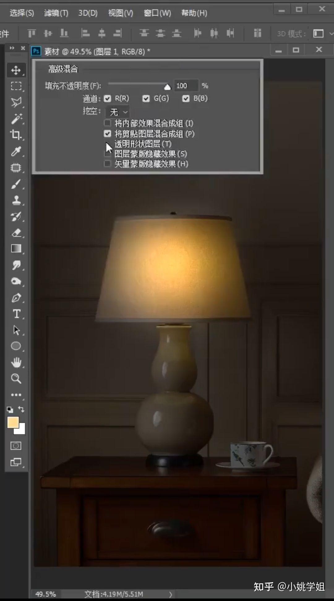 如何用PS制作灯光效果？ - 知乎