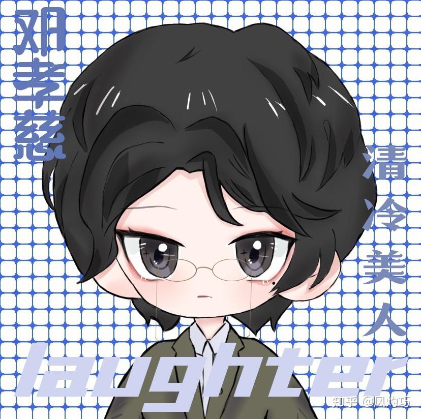 如何评价《青你 3》的邓孝慈? - 知乎