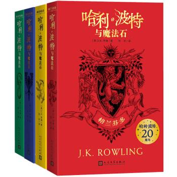 Hp原著解析 斯内普所说的 水仙根粉末加入艾草浸液 暗指的是什么 知乎 Hp原著解析 斯内普所说的 水仙根粉末加入艾草浸液 暗指的是什么 知乎