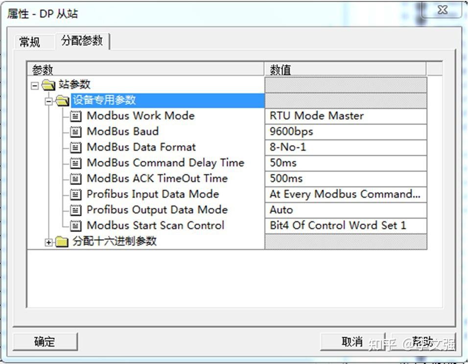 MODBUS 03 04 visual data 8