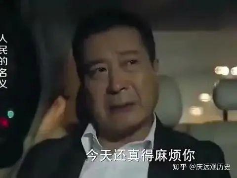 《人民的名义》:京州市副市长丁义珍是什么级别的官,权力多大? - 知乎