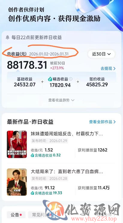 抖音百万粉丝博主的影视解说实战课，精选独家解说教学，条条精选，一部手机就可以做