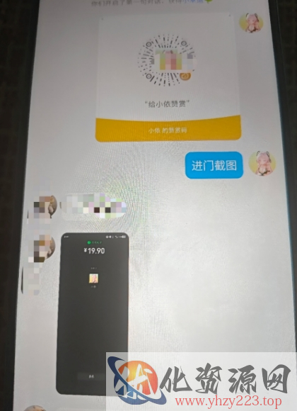 二次元男粉快速变现项目，私域卖虚拟产品，百分利润