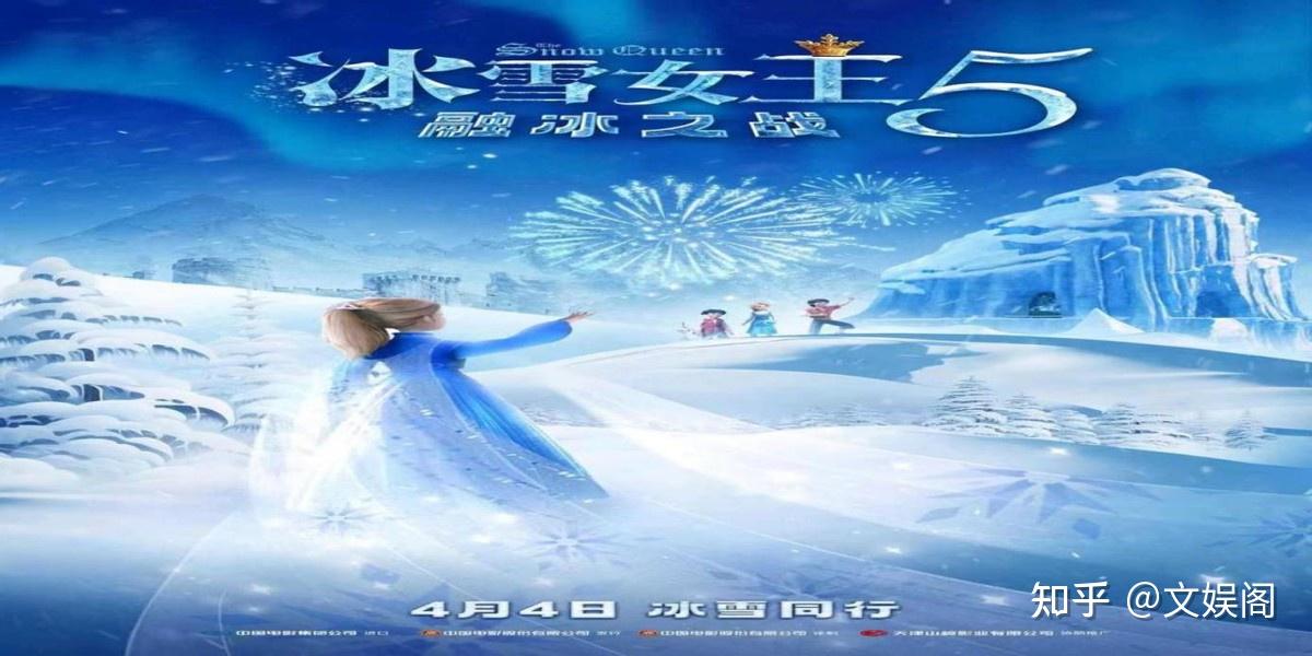 电影《冰雪奇缘2》中有哪些槽点?