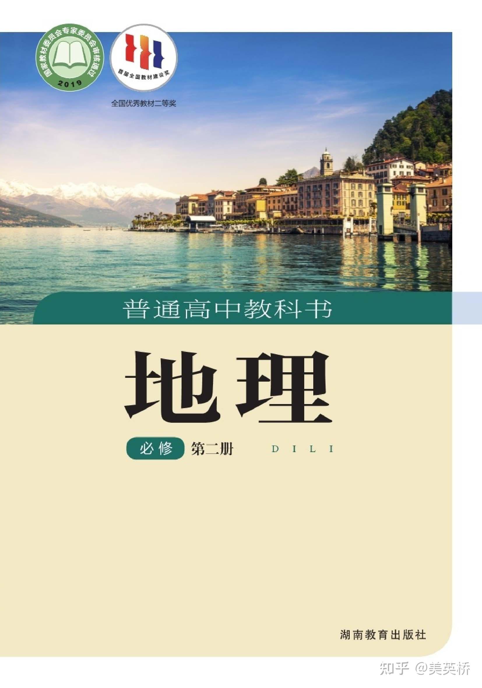 中国地图——连接历史与未来的桥梁