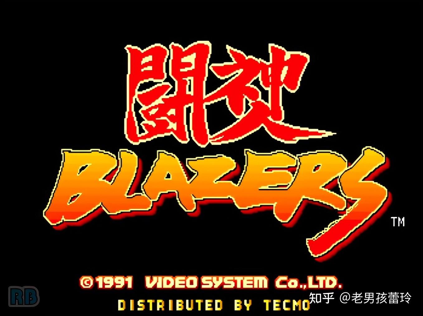 《斗神光辉》除了片头一无是处的老街机，主角团与小师妹才是亮点 - 知乎