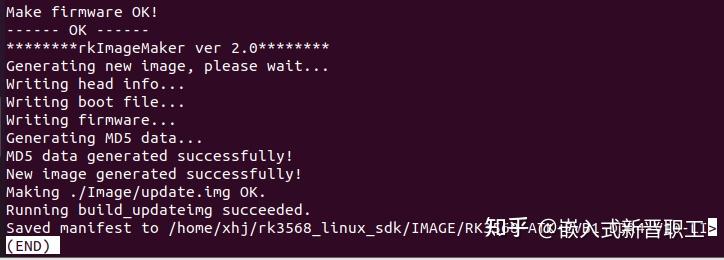 RK3568 Linux驱动学习——SDK安装编译 - 知乎