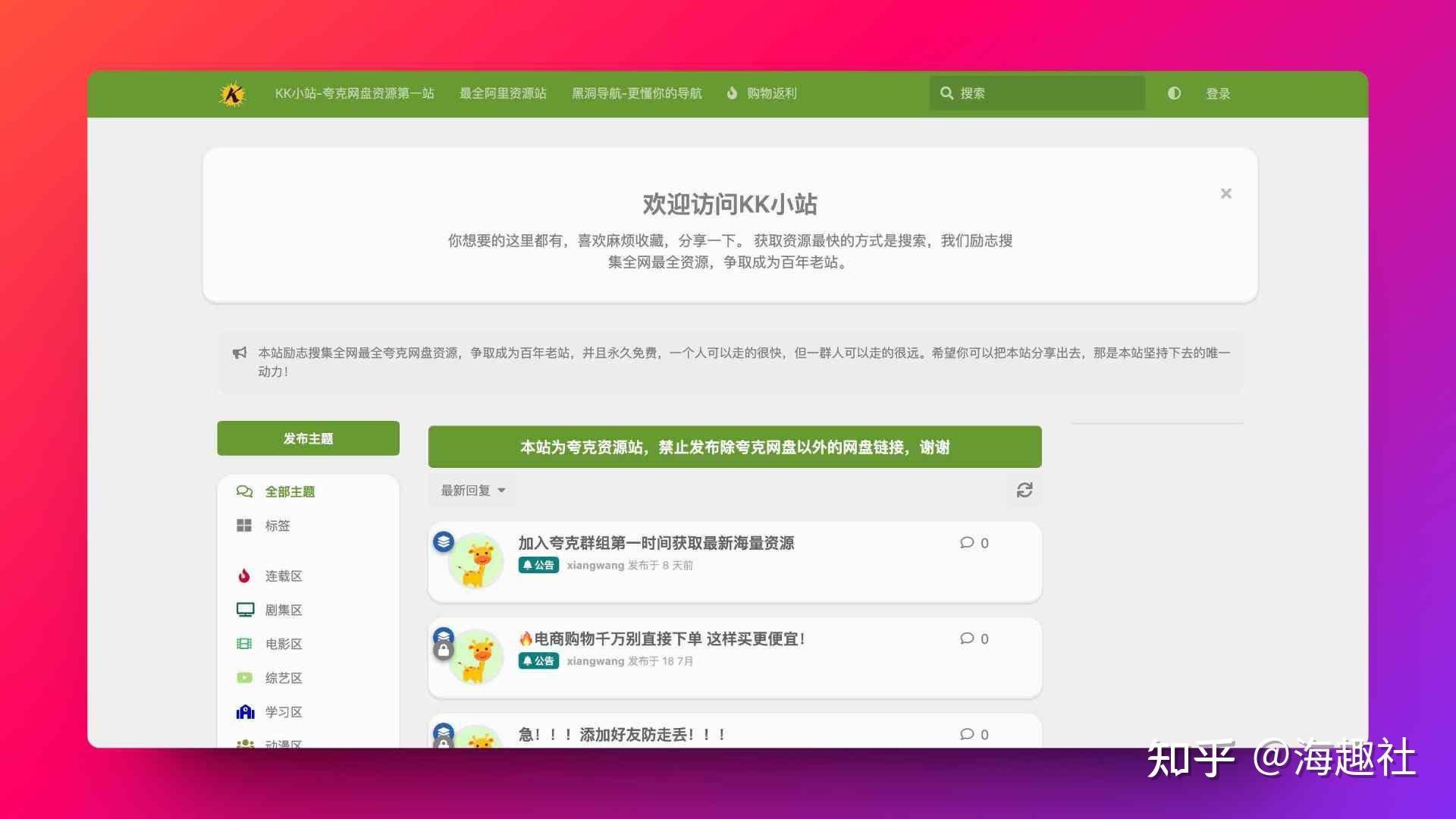 最好用的资源搜刮
器是什么_最好用的资源搜刮
器是什么软件（资源搜索器哪个好）