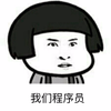 Tommy哥