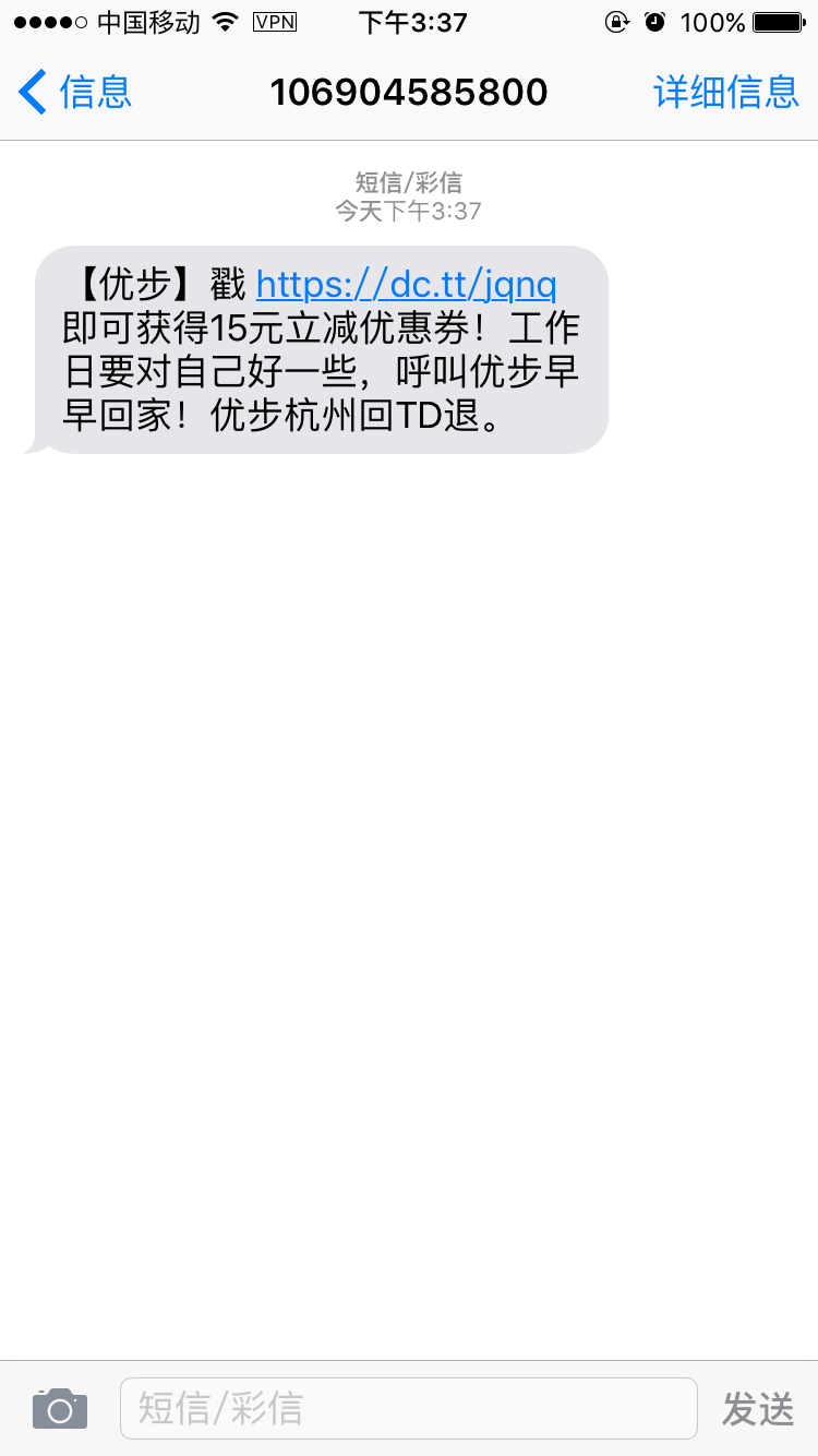云短信免费收短信怎么收不了 云短信免费收短信怎么收不了