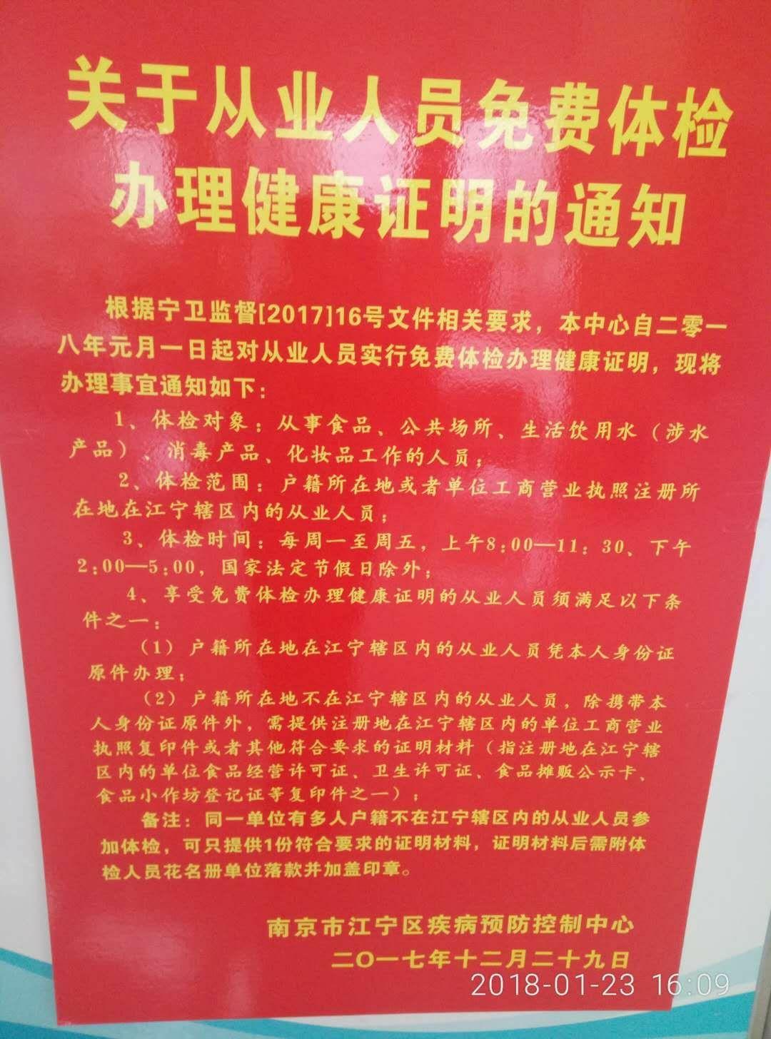 请问现在乙肝小三阳能办理健康证吗在餐饮业工作的