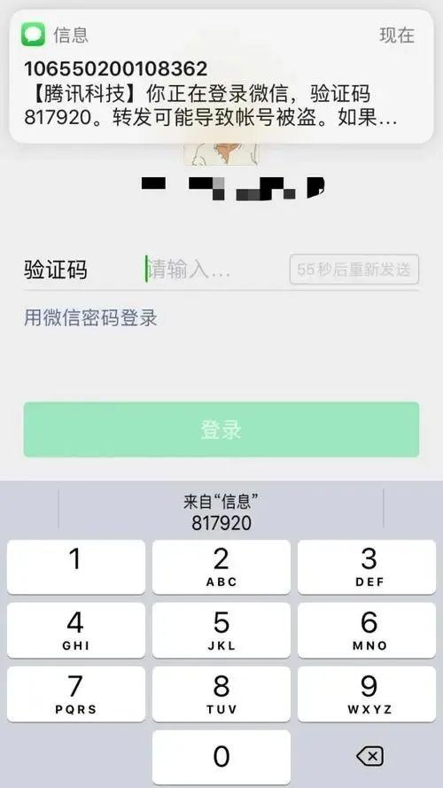 在线云短信测压平台是真的吗还是假的 在线云短信测压平台是真的吗还是假的