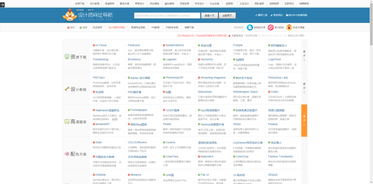 ppt资源都是哪里找?44 ppt资源都是哪里找?