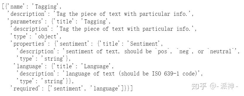LangChain的函数,工具和代理(四):Tagging & Extraction - 知乎