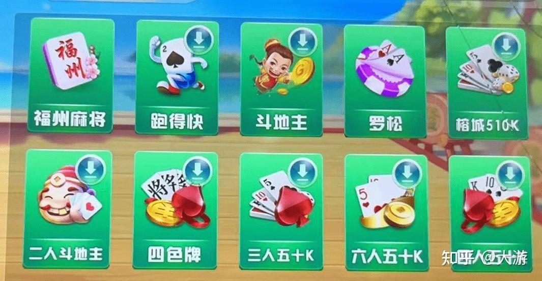 开元棋牌- 开元棋牌官方网站- APP下载黄金城9915：创造全新游戏体验！