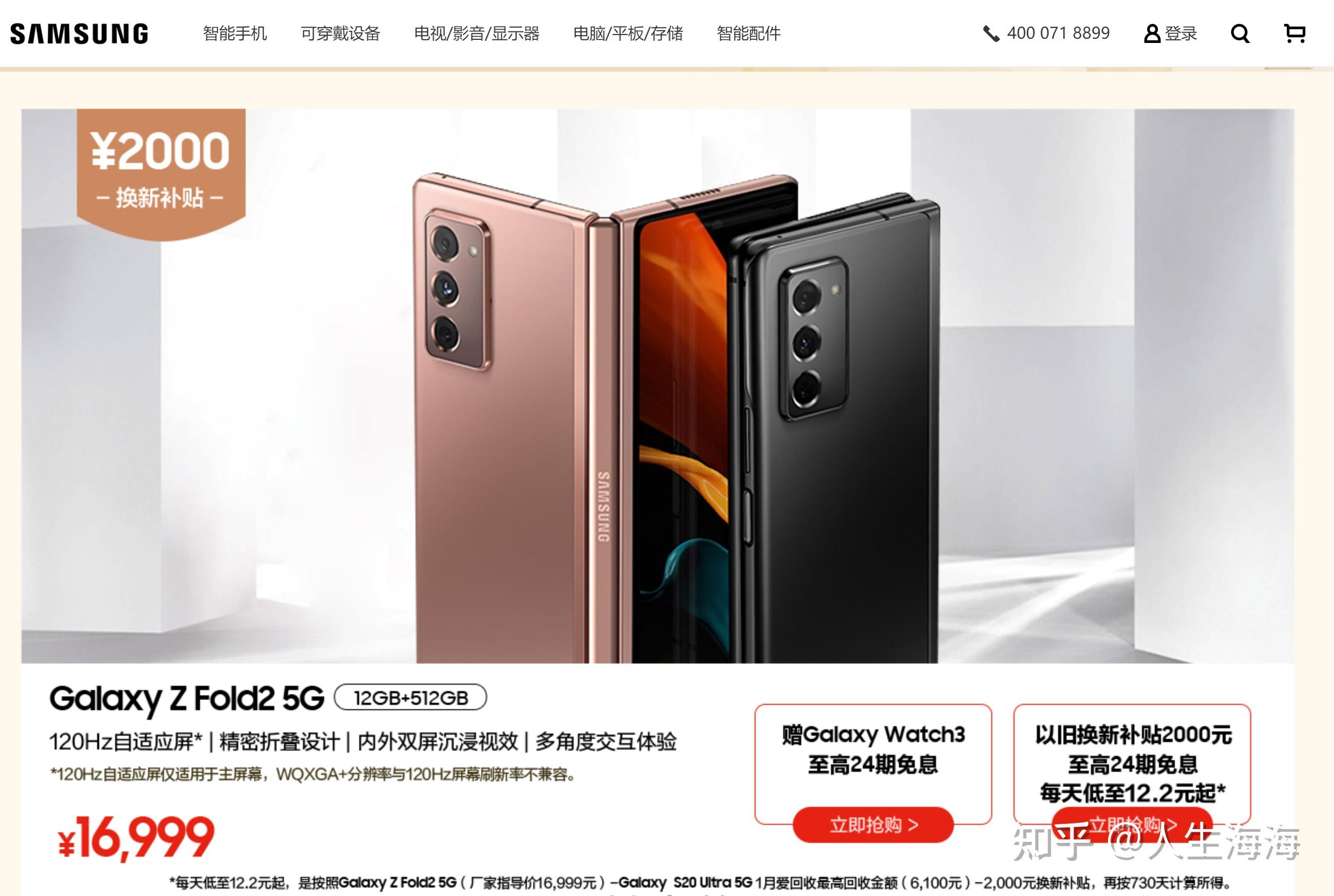 华为matex2售价17999元起如何看待这一定价是否值得购买