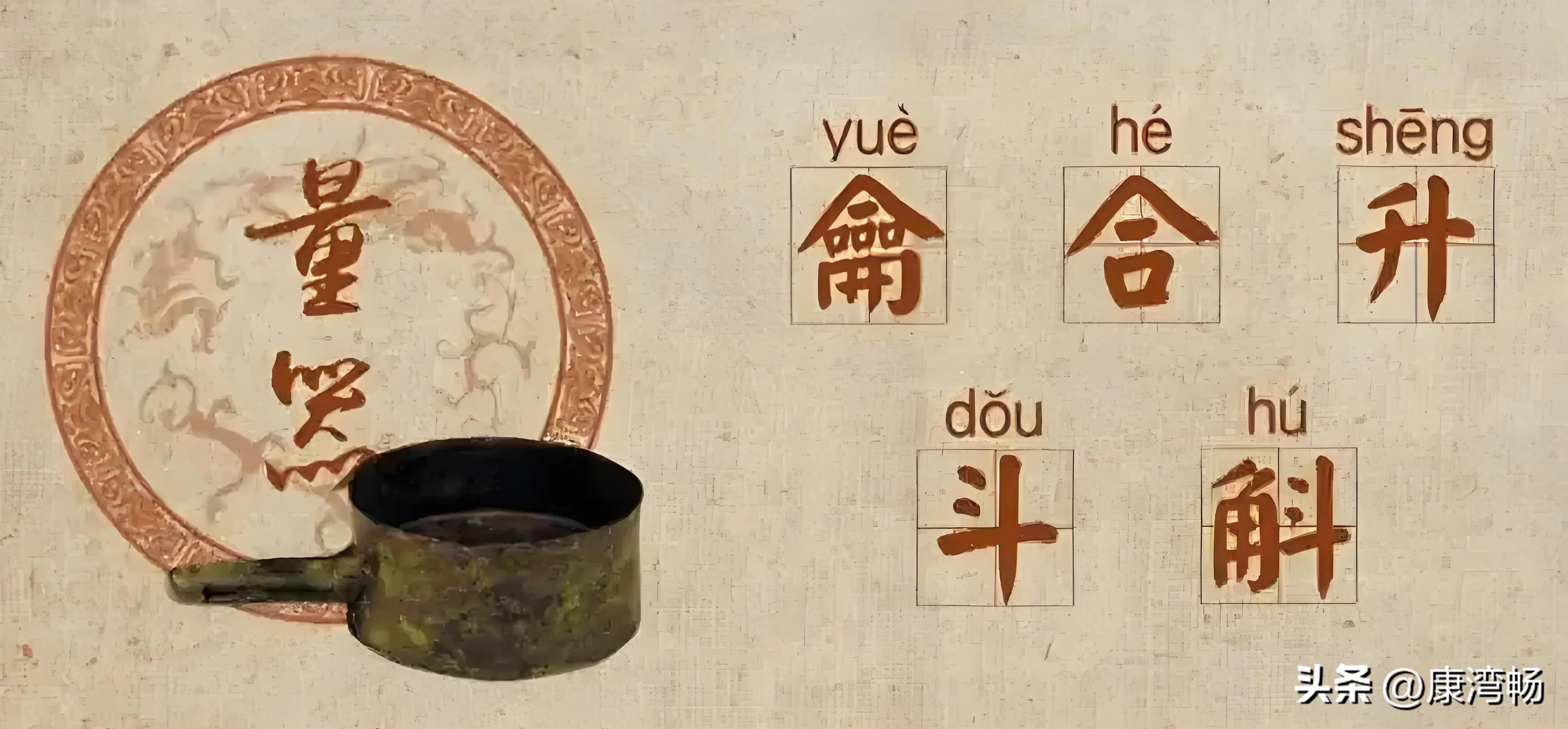 妙不可言的黄钟大吕，通历法，派生度量衡，感知天地万物 - 知乎
