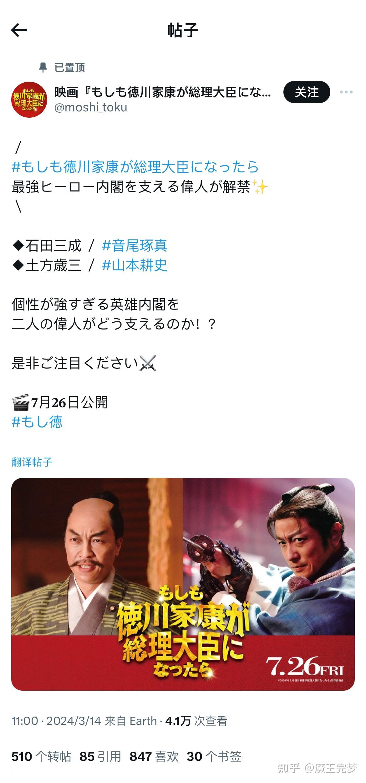 石田三成对的起秀吉么