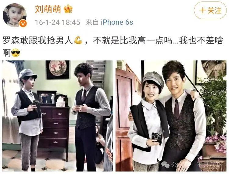 如何看待白宇与刘萌萌的关系? - 知乎