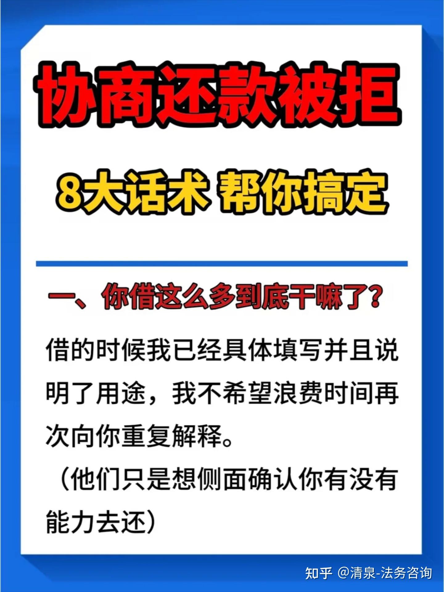协商还款成功后又逾期怎么办(协商还款成功后又逾期怎么办呢)