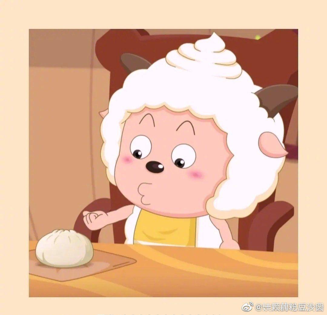 有没有大佬有懒羊羊的高清头像最好有点搞怪