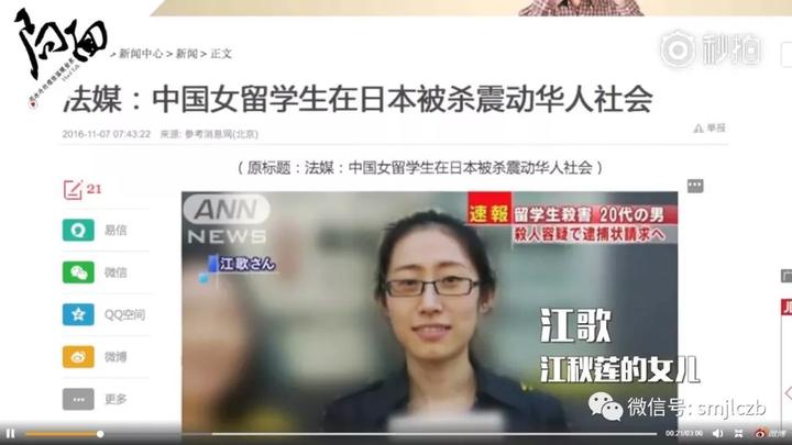 你也有造成悲剧命运的“受害者”情结吗? ——江歌案背后真正值得每个人关注的心理真相!(上篇) - 知乎