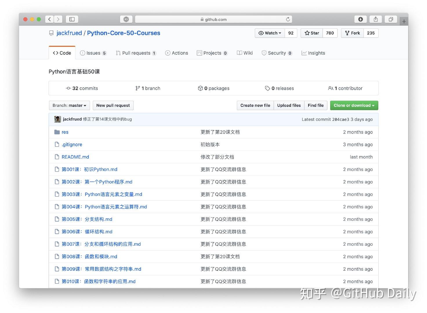 又一个开源的 Python 中文课程：《Python 语言基础 50 课》 - 知乎