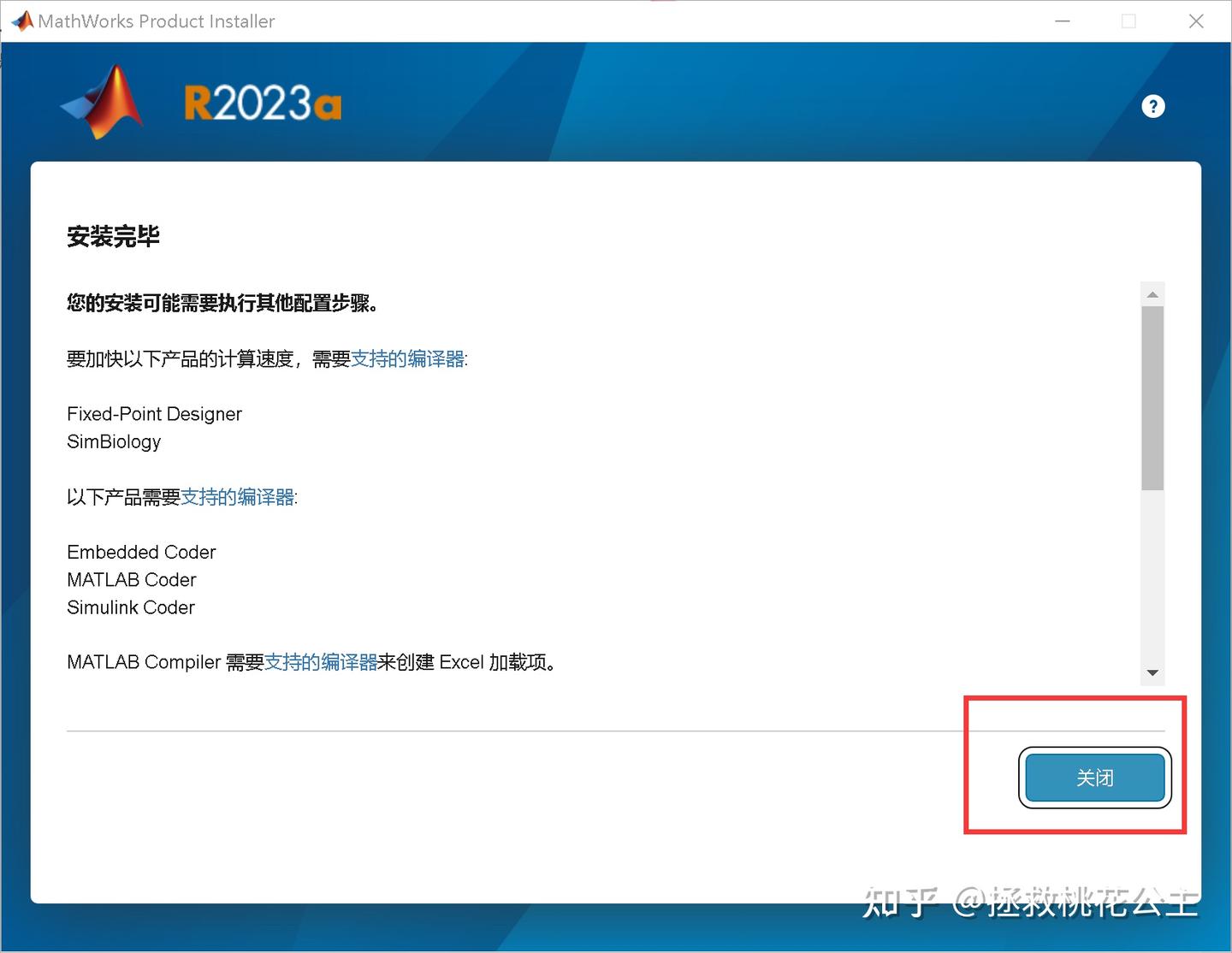 Matlab R2023a Win64 安装Matlab2023a - 知乎