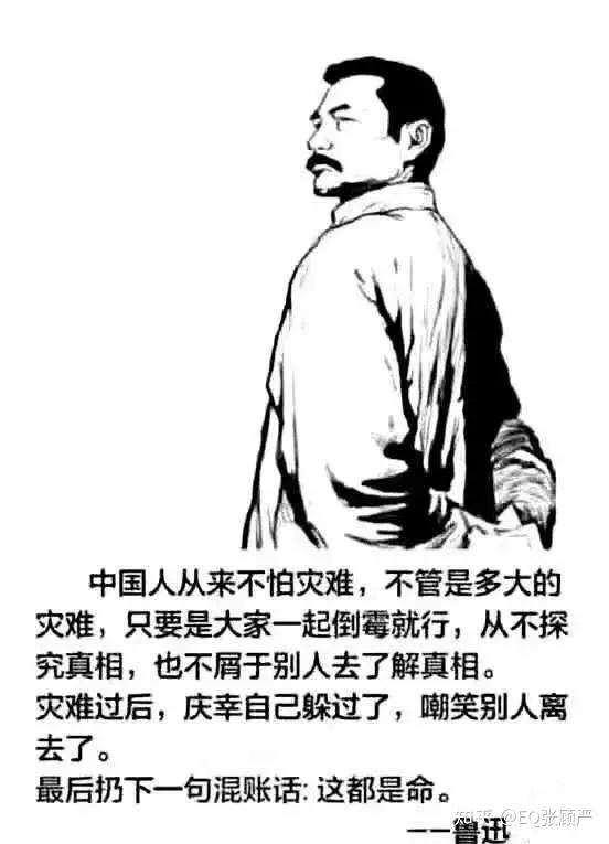 好人不长命祸害遗千年有无科学道理