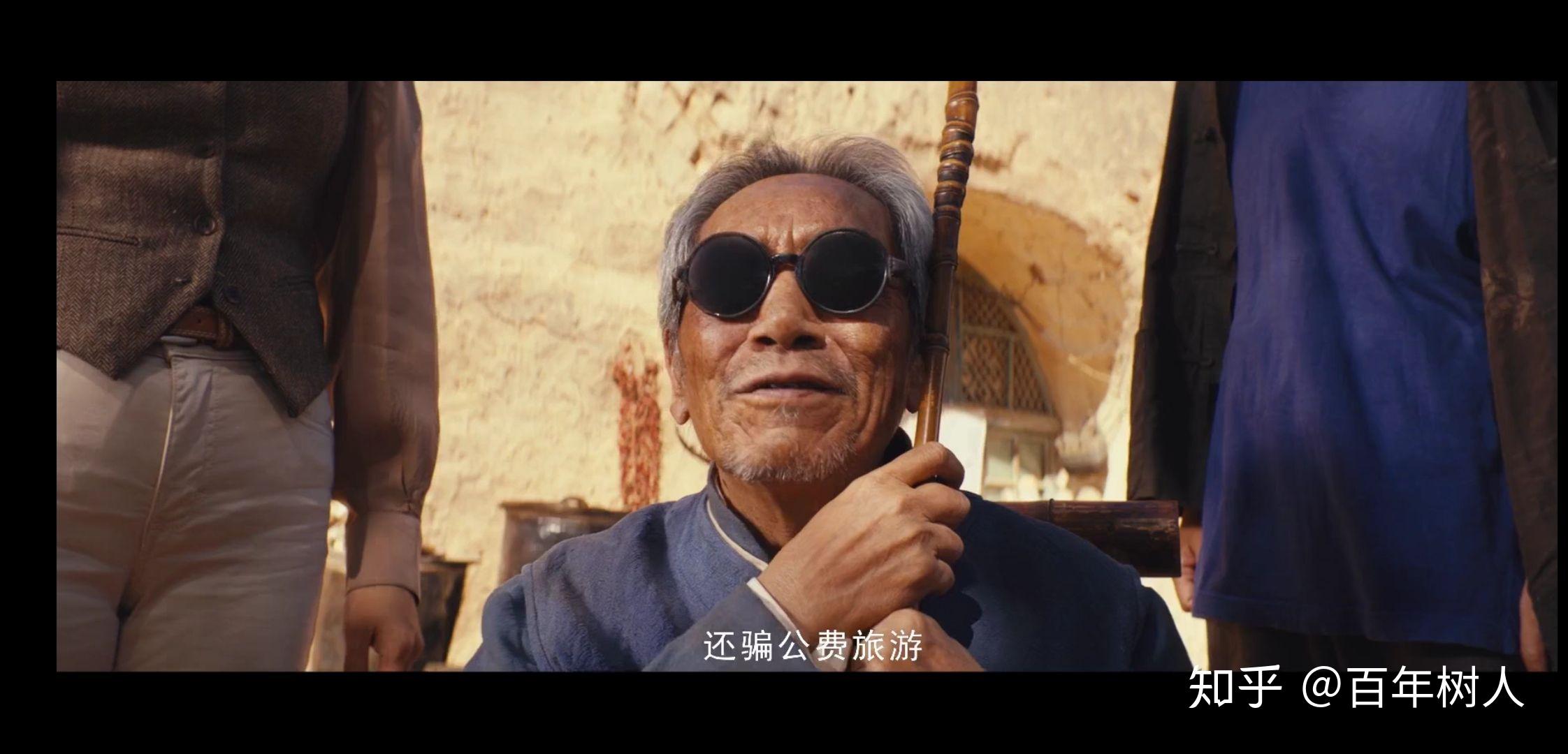 龙岭迷窟的结局中孙教授和陈瞎子的对话说有很多有学识的人只不过被熬