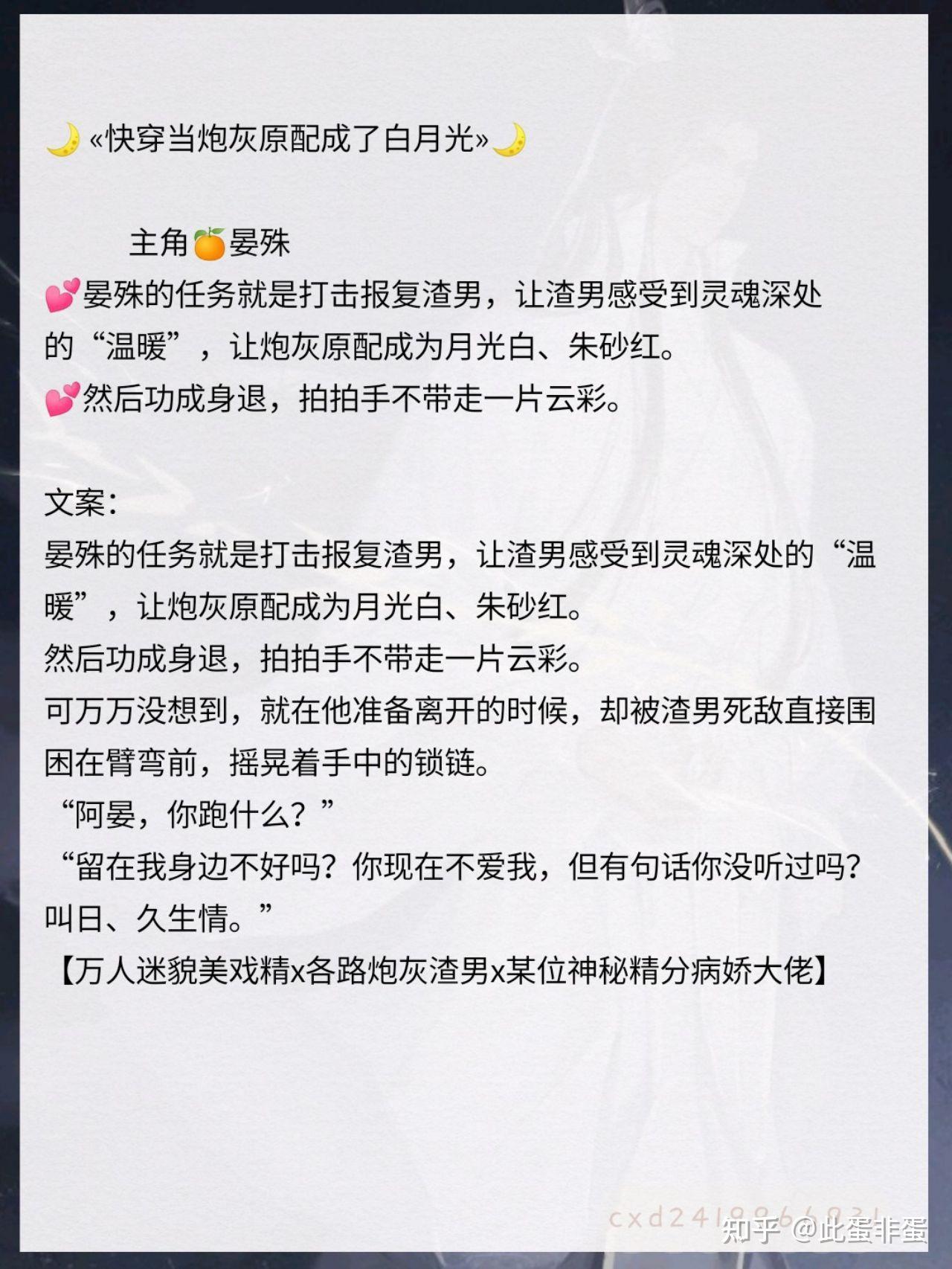 重生之捕快系统