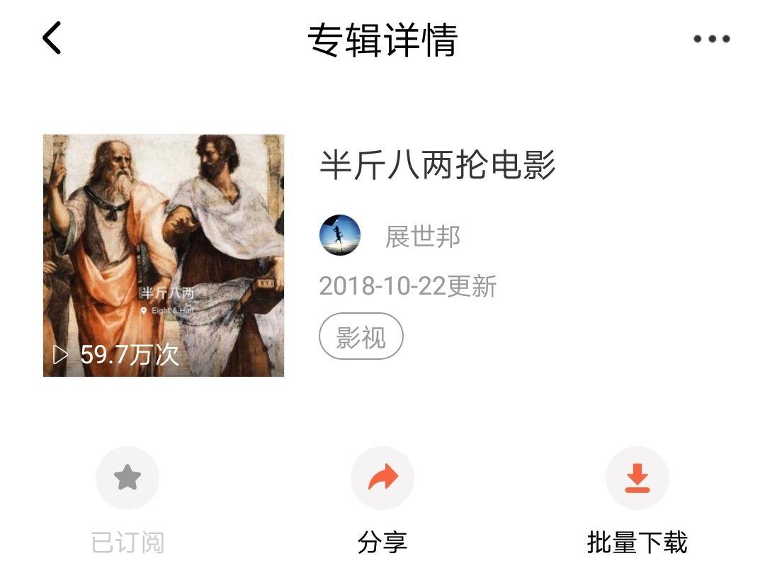 怎样评价波米和他的反派影评