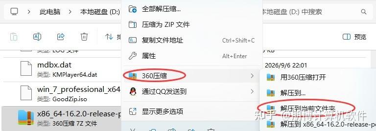 Mungw 【全网最细】MinGW下载+安装+配置+使用完整教程(附官网安装包,4000字) - 知乎
