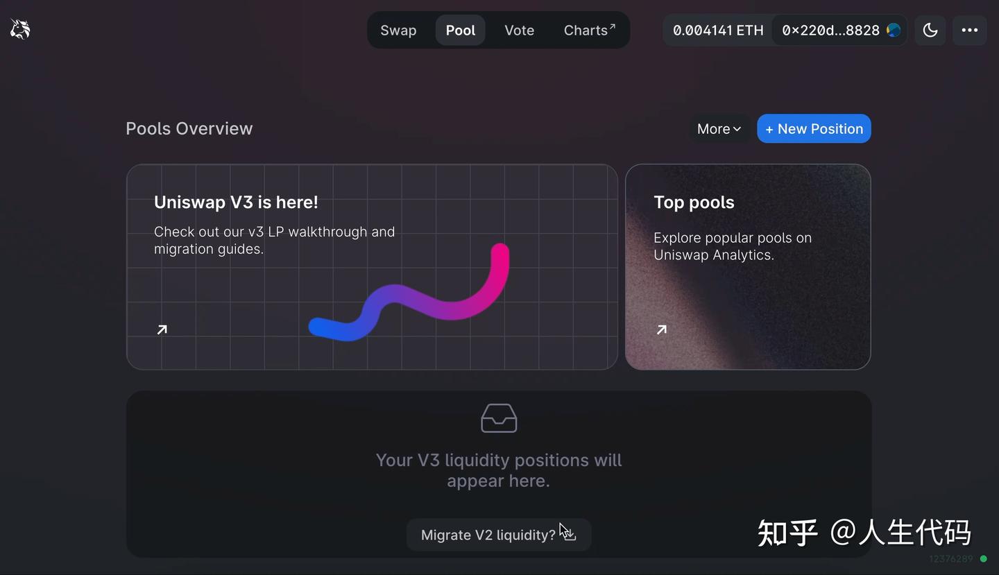 Uniswap v3引入了集中流动性- 知乎