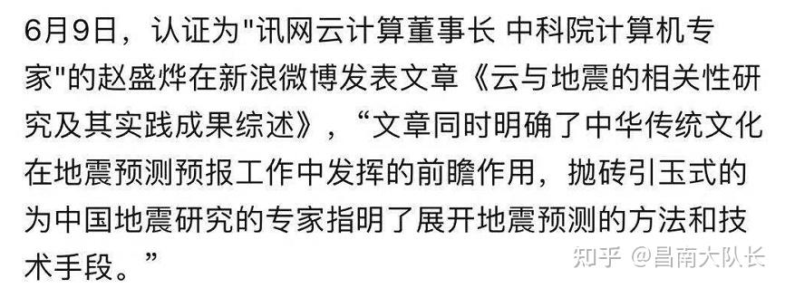 保护我方张文宏!方舟子们还有什么话说? ​
